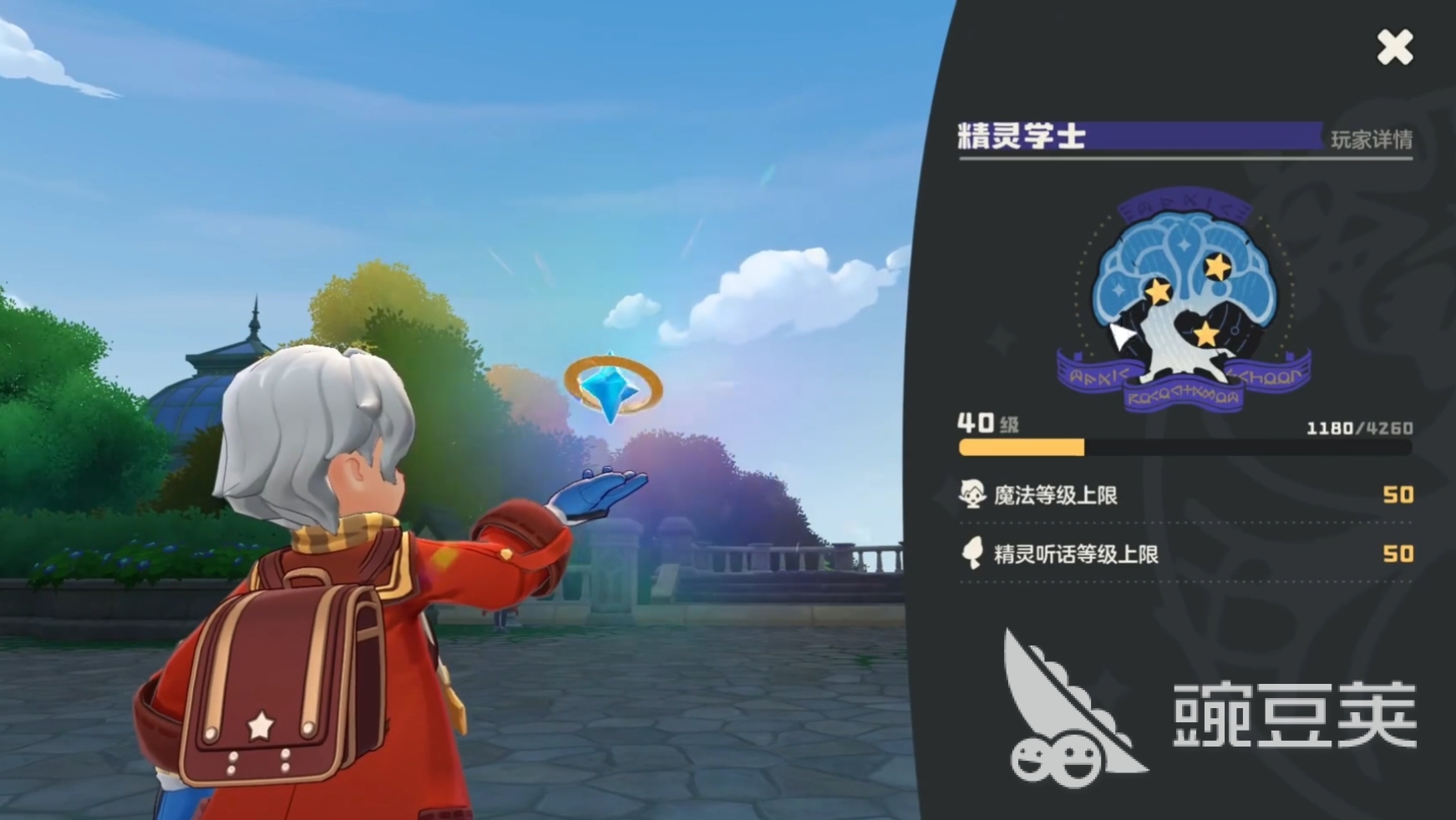 洛克王国世界快速刷级教程 洛克王国世界高效升级方法与经验获取技巧截图