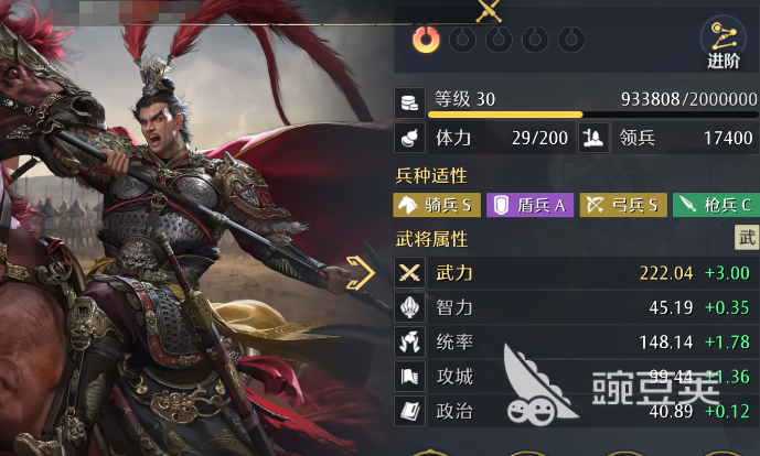 九牧之野暴击骑最强配装与实战打法详解（2024新版）