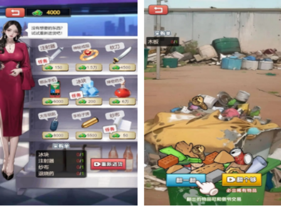 捡道具类手机游戏有什么