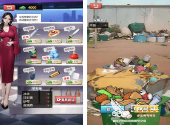2025榜单合集4捡道具类小游戏分享 拾取收集玩法爽快经典的高人气捡道具游戏手机版before_2截图