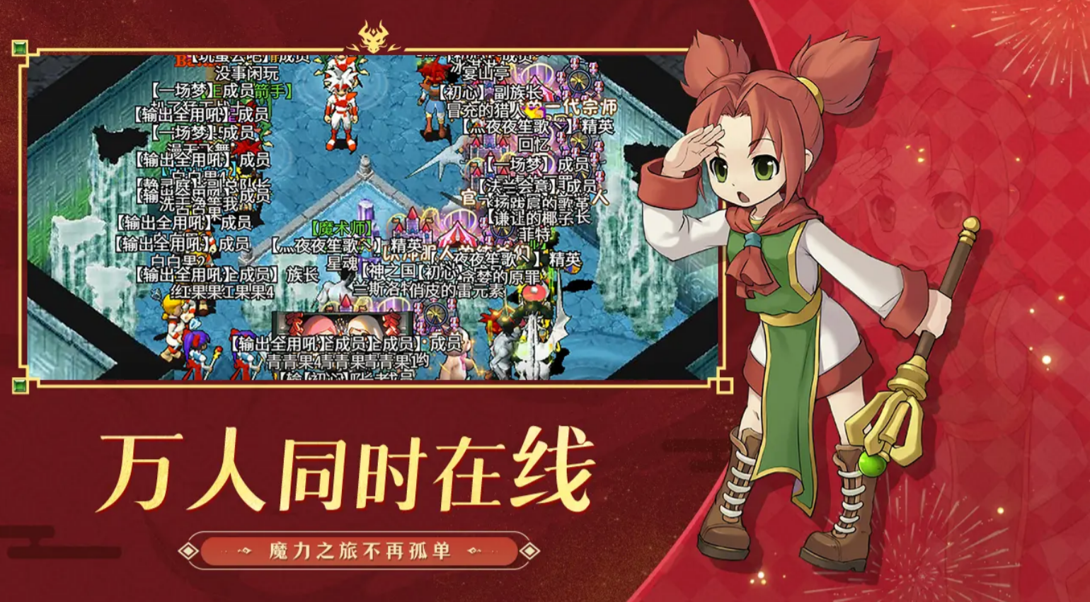 2025低配置网络游戏分享：流畅运行的火爆的网游榜单截图