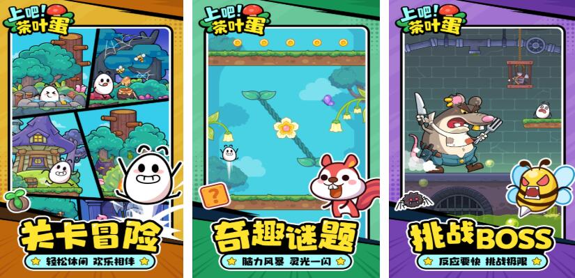 1000不用网络游戏下载 火爆的的单机游戏分享2025截图