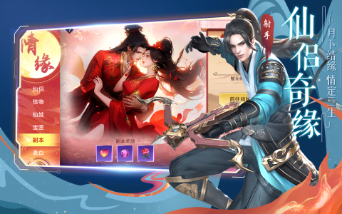 2024最新上线的仙侠手游有哪些