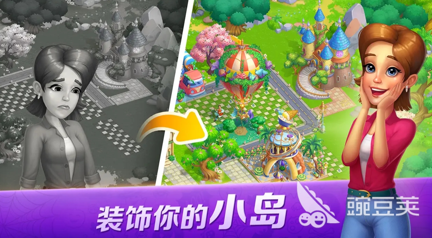 2025年最好玩的开心游戏分享：轻松解压、高人气休闲游戏榜单截图