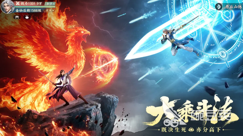 灵妖劫公测时间及玩法盘点 灵妖劫预约入口与最新消息截图