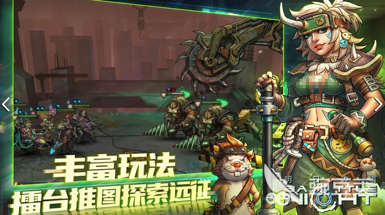 赛博游戏手机版分享 2025高乐趣高口碑的赛博题材小游戏介绍截图