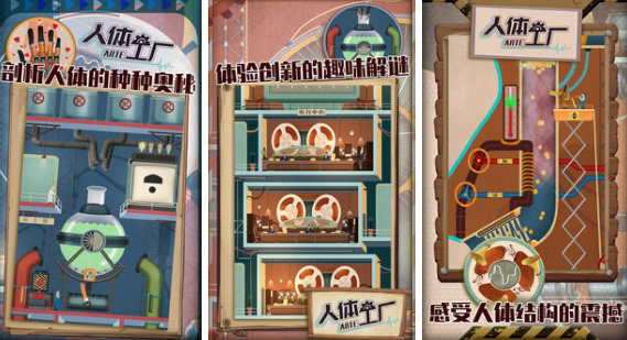 受欢迎的更多手机游戏有哪几款 2025流行的小游戏下载分享截图