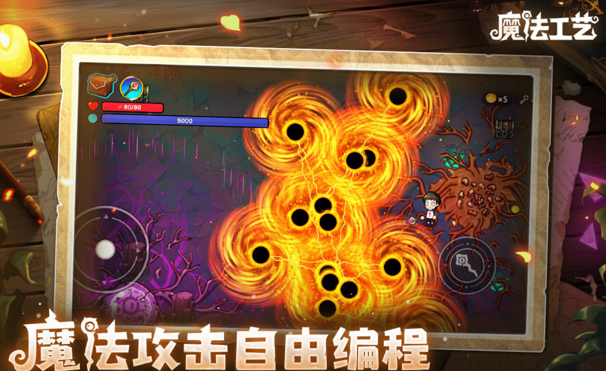 一个魔法师打怪的不用网络游戏叫什么名字 经典的单机魔法师游戏手机版分享2025截图