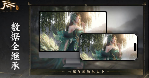 天下万象太虚观盘点 天下万象太虚观怎么样