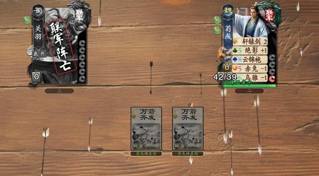 名将杀下载渠道推荐 名将杀在哪下载截图