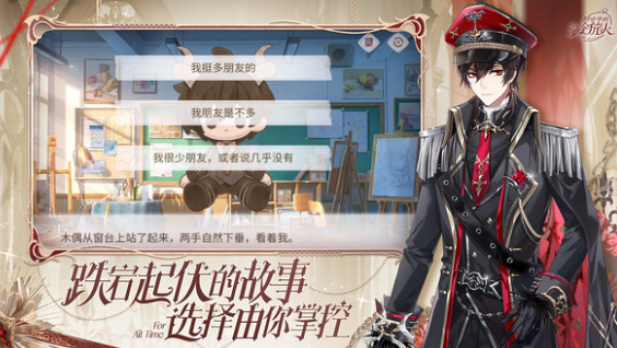 网易代理的游戏榜单合集8 网易代理的游戏before_22025截图