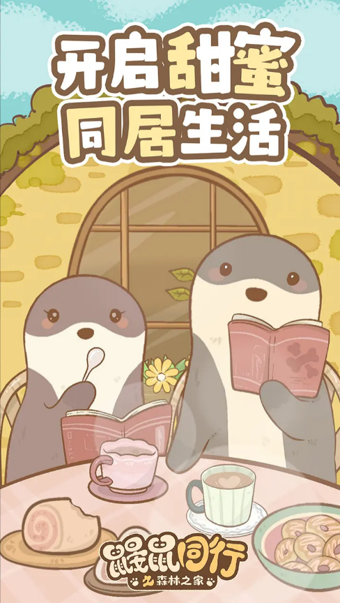 男女生玩的手机游戏榜单合集8 2025最分享男女生玩的游戏before_2