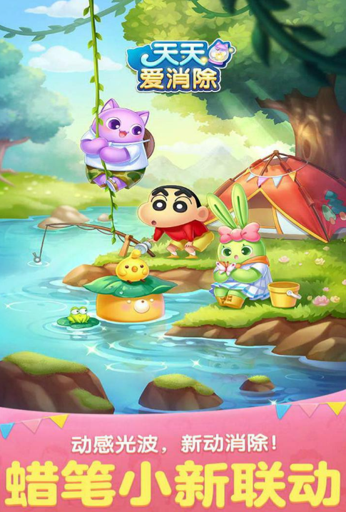 免费的qq号和密码可以登录的游戏是什么