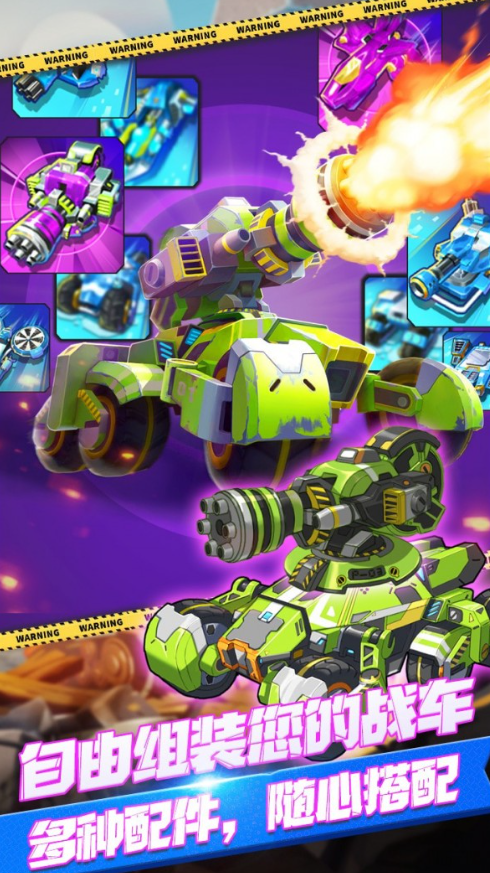 火爆的坦克类游戏怎么下载