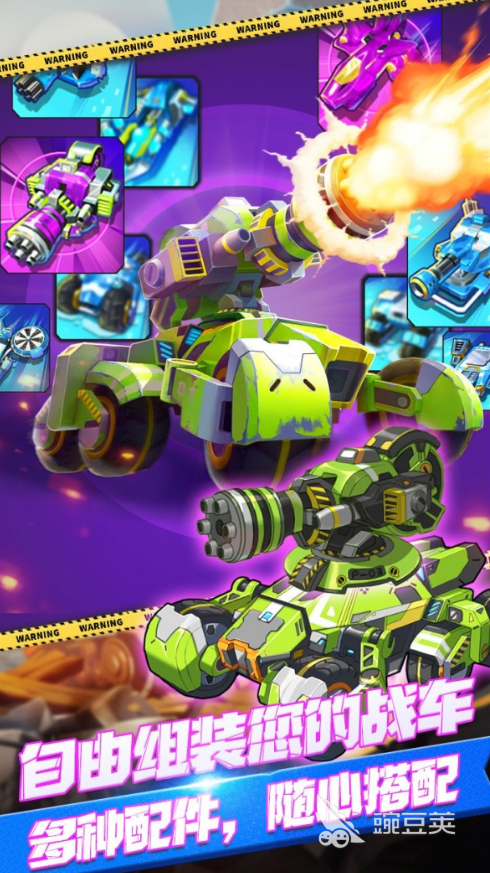 热门坦克类游戏分享 2025火爆的高口碑坦克射击游戏介绍截图