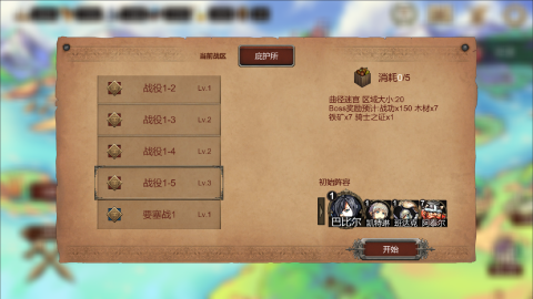 质量高的诸神游戏有哪几款 火爆的的诸神游戏手机版介绍2025截图