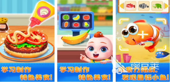 必玩的亲子游戏100例 2025高人气亲子游戏手机版分享与下载指南截图