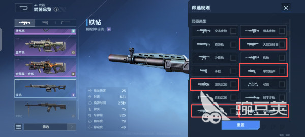 逆战未来武器类型详解 逆战高人气未来武器榜单合集截图