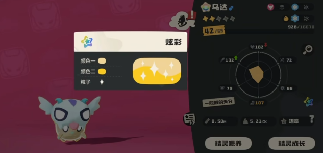 洛克王国世界零氪白嫖炫彩精灵方式 洛克王国世界炫彩精灵玩法教程