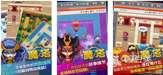 有趣的爬塔游戏分享 2025火爆的榜单3爬塔类游戏手机版before_1截图