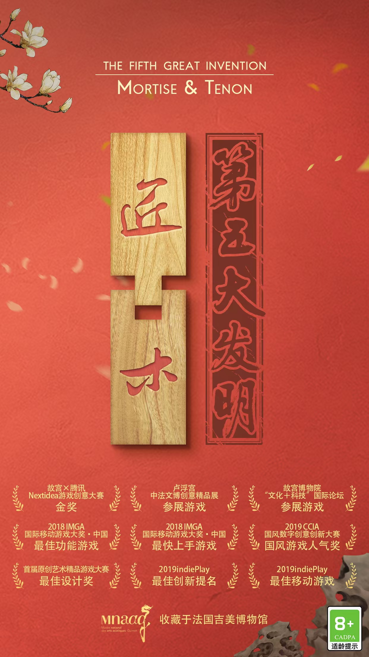 无需装备的游戏手机版有哪几款 2025不用装备的手游分享截图