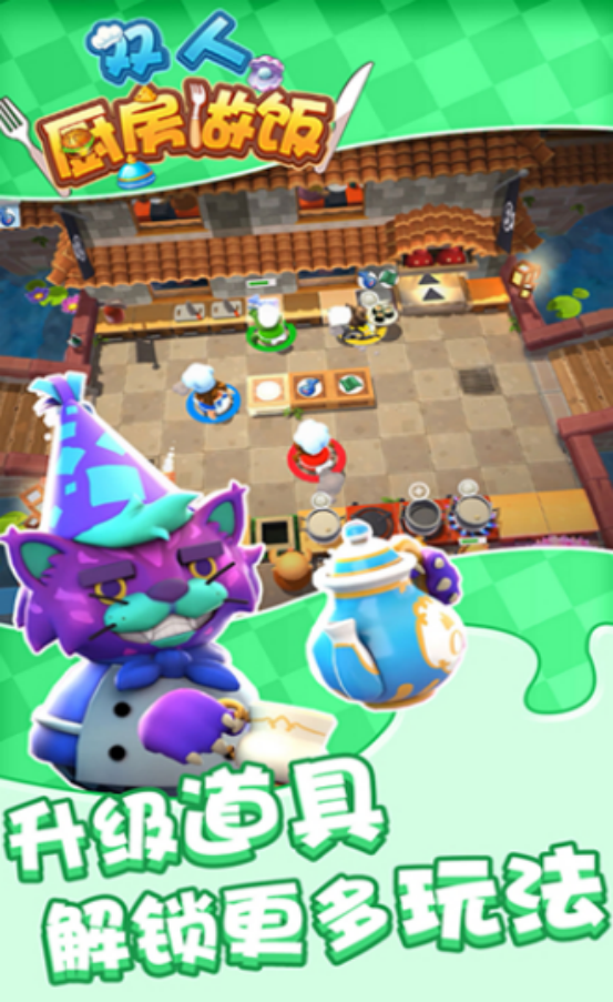 热门的双人经营类手游有哪些