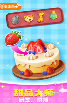 受欢迎的家庭儿童游戏分享 2025火爆的亲子互动游戏清单截图