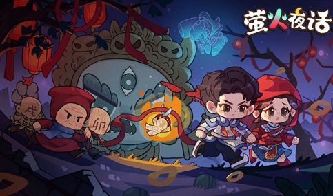 萤火夜话配置有没有要求 萤火夜话配置指引截图