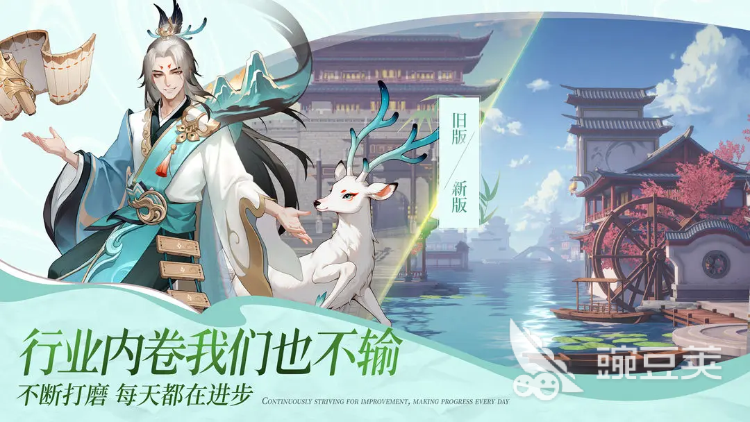 决战平安京时空裂隙玩法详解 海国VS平安京模式全面教程截图