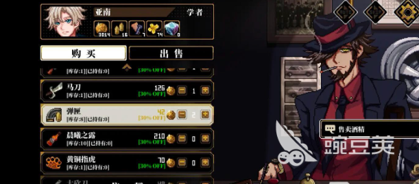 心之钥是否氪金 心之钥是买断制还是内购制截图