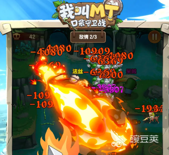 我叫MT口袋守卫战怎么升级快 我叫MT口袋守卫战前期开荒速通教程截图