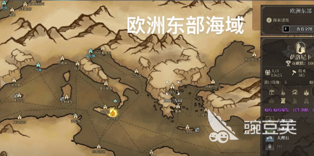 风帆纪元巨港位置详解 风帆纪元巨港坐标及快速抵达方法截图