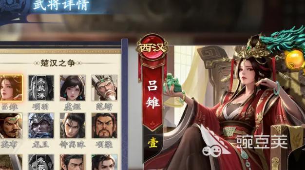 名将杀吕雉技能强度解析 名将杀吕雉角色技能效果与实战表现详解截图