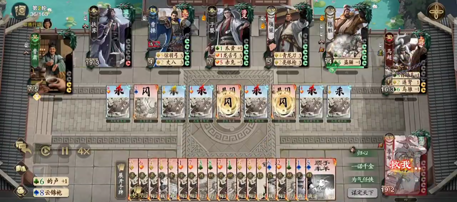名将杀正式服下载方法推荐 名将杀手游安卓下载攻略截图