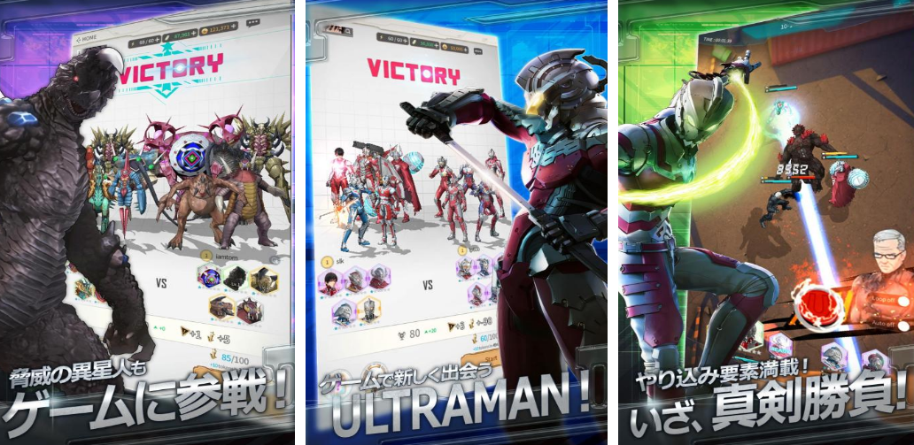 耐玩的泽塔奥特曼游戏有什么 受欢迎的奥特曼手游安卓下载合辑2025截图