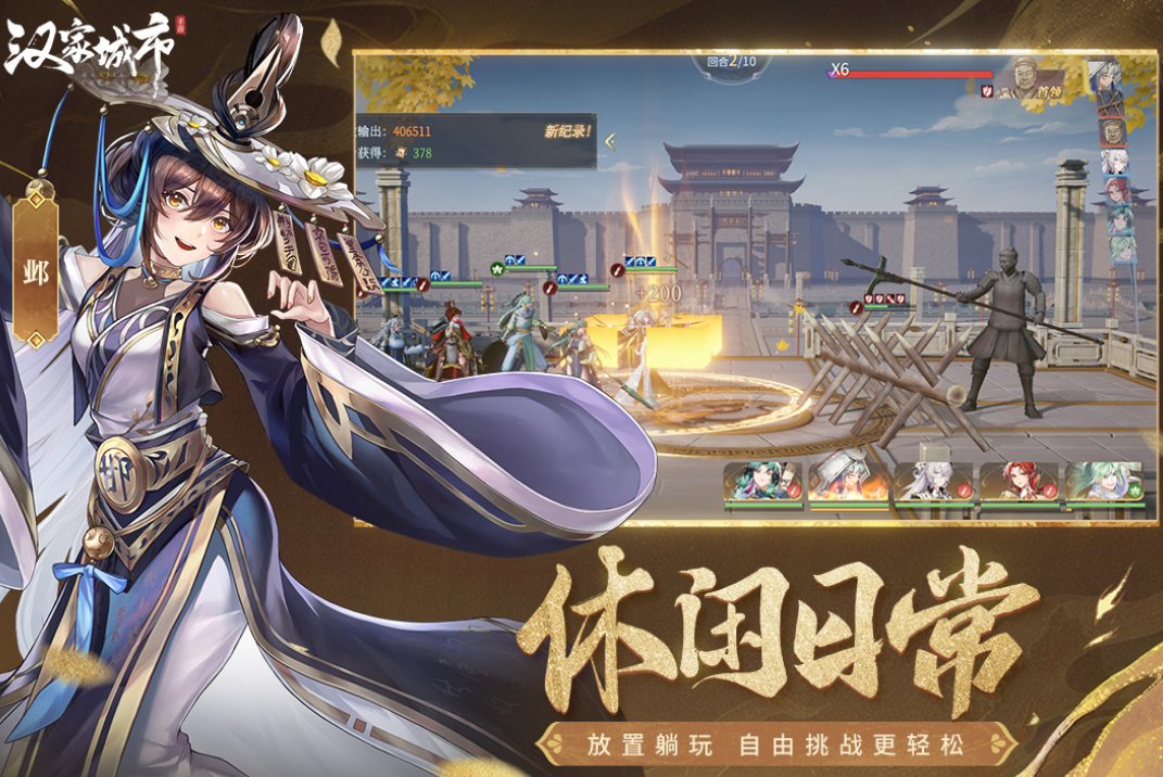 高人气的回合游戏排名前五榜单合集8 经典的回合制游戏手机版before_22025截图