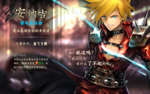 2025能够打怪物的游戏榜单合集7 热门的打怪物游戏before_2截图