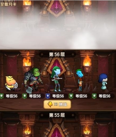 我叫mt口袋守卫战怎么升级快 我叫mt口袋守卫战前期开荒攻略