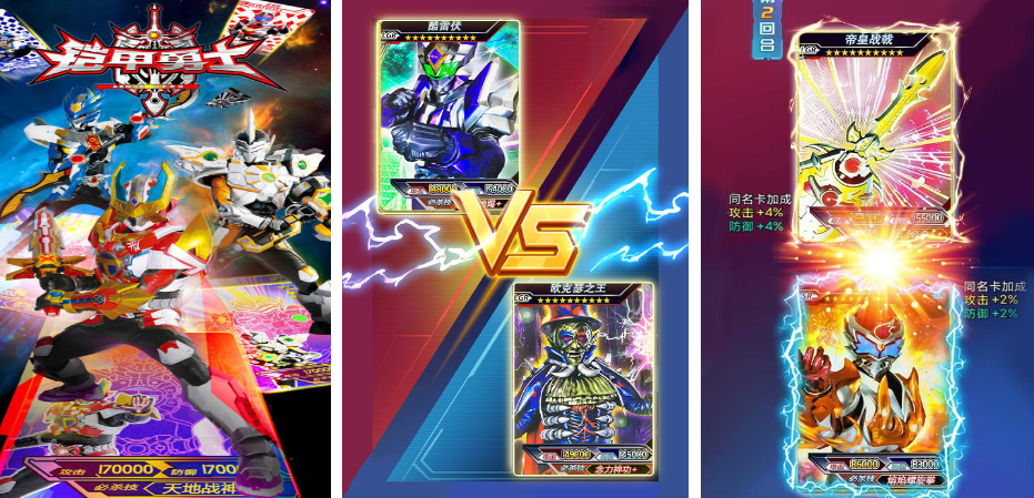 流行的铠甲的游戏有哪几款 2026高人气铠甲手游安卓下载分享截图