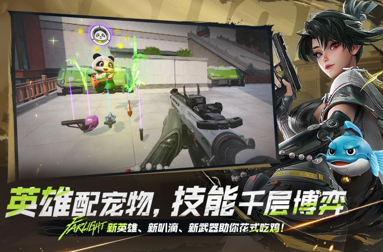 适合男生玩的游戏叫什么名字 高人气的男生游戏手机版分享合辑2025截图