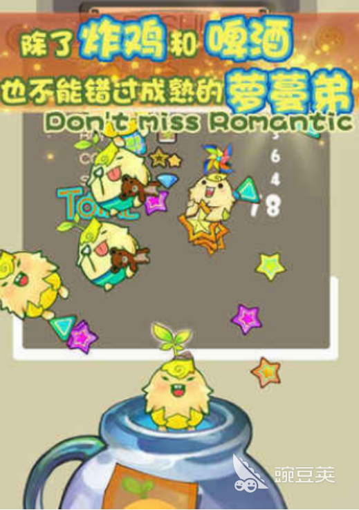 拔萝卜榜单5分享 2025火爆的趣味拔萝卜手游安卓下载before_1截图