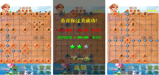 2025高人气不用钱不用网络象棋榜单9分享before_1截图