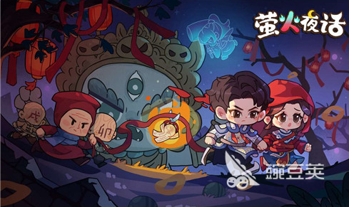 萤火夜话不用钱下载安装链接汇总｜支持安卓iOS的最新版本安装包获取方式