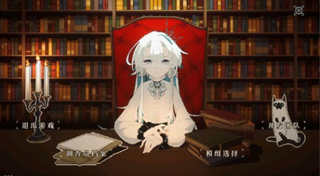 心之钥游戏2025最新版本下载安装链接汇总｜安卓iOS双平台安装包获取截图