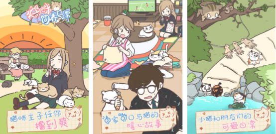 有趣的日常小游戏在哪里下载