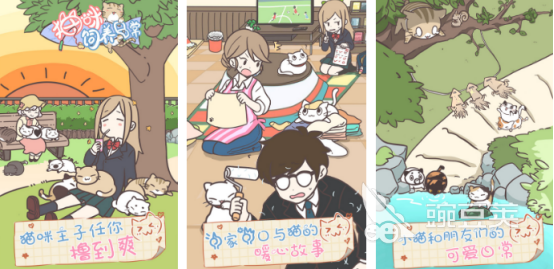 日常榜单5分享 2025火爆的休闲小游戏before_1截图