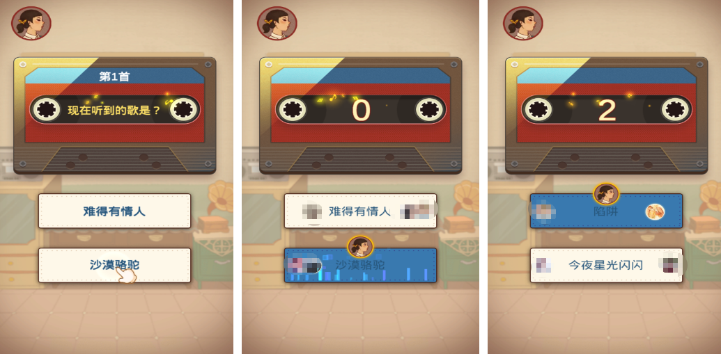 歌曲连线的手机游戏叫什么名字 好玩的歌曲连线游戏手机版分享推荐2025截图