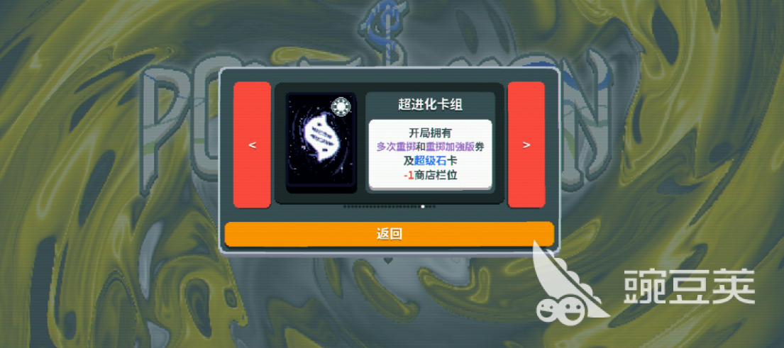 受欢迎的内置修改器游戏分享 2025高人气内置修改器游戏手机版榜单合集截图