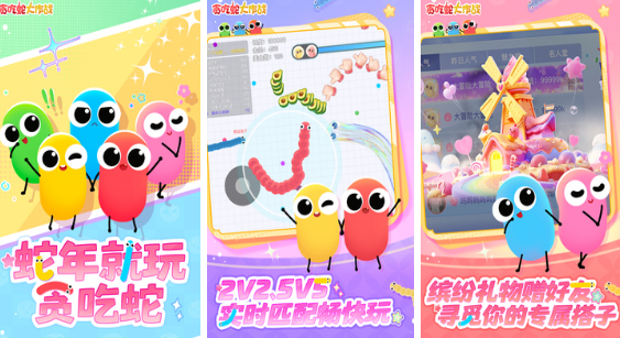 陪孩子玩的榜单5有哪几款 2025火爆的的亲子互动游戏手机版before_1截图