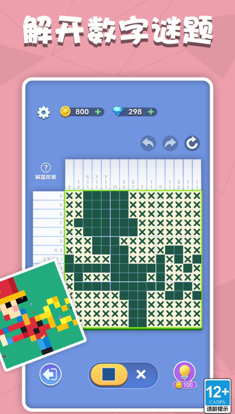 100个经典数学游戏在哪里下载